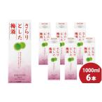 ふるさと納税 お酒 リ�