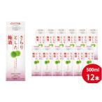 ふるさと納税 お酒 リ�