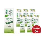 ふるさと納税 お酒 和�