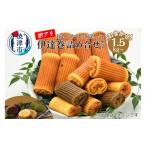 fu.... налог яйцо готовый продукт Shizuoka префектура . Цу город a11-168 есть перевод . Цу производство date шт 1.5kg и больше ... комплект гарнир паста неримоно ежедневное блюдо Новый год праздник . Цу 