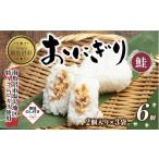 ふるさと納税 惣菜・
