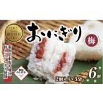 ふるさと納税 惣菜・