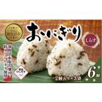 ふるさと納税 惣菜・