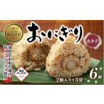 ふるさと納税 惣菜・