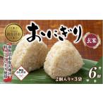 ふるさと納税 惣菜・