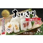 ふるさと納税 惣菜・