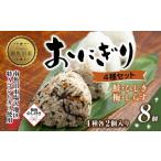 ふるさと納税 惣菜・