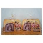 ふるさと納税 パン 食パン 兵庫県 神戸市  トミーズ あん食セット（1.5斤×２）