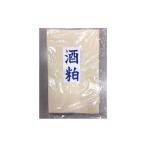 酒粕 吟醸酒粕 伊賀 5kg