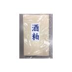 酒粕 吟醸酒粕 伊賀 3kg