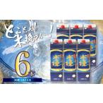 本格 芋 焼酎 木挽BLUE 1.8L