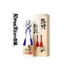 お酒 リキュール F003 幻の梅酒 熊野伝説720ml