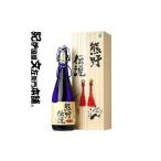 お酒 リキュール F004 幻の梅酒 熊野伝説720ml