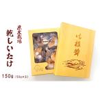 fu.... налог бакалейные продукты сушеные шиитаке Kyoto (столичный округ) . часть город . дерево .....150g (50g×3 пакет ) |.. . местного производства подарок . часть город | в общем фирма . юридическое лицо F*T*K[BSBU001]