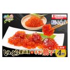 ふるさと納税 いくら 北海道 石狩市