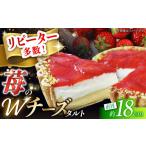 ケーキ カステラ タルト 南 サクサク生地のタルト専門店