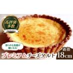 ケーキ カステラ タルト 舌にあふれる季節感