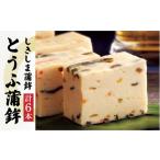 魚貝類 かまぼこ とうふ 蒲鉾 6本入りセット