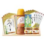 調味料 油 ドレッシング オニザキ 金のごま