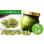 缶詰 瓶詰 ソース 2027年1月~発送 愛情