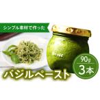 缶詰 瓶詰 ソース 2027年1月~発送 愛情