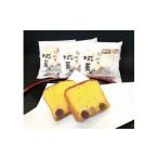 焼菓子 チョコレート パウンドケーキ 伊予柑パウンドケーキ