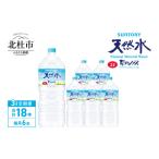 ふるさと納税 水・ミ�