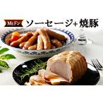 肉 ソーセージ Mrドン ソーセージ+焼豚