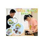 ӂ邳Ɣ[ Ԏs}XRbgLN^[u܂vʃob` lߍ킹bob` nObY L nuh _ސ쌧 Ԏs