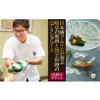 お食事券 日本酒ソムリエが選ぶ岐阜の地酒と割烹料理のペア…