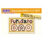 NFTアート BX006 FurusatoDAO