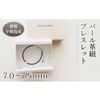 アクセサリー ブレスレット \10営業日以内発送