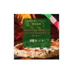 加工品等 加子母トマトのマルゲリータ イタリアマルゲリータ