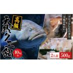 fu.... налог морепродукты кастрюля Wakayama префектура новый . город рефрижератор натуральный высококлассный ke10kg шт. ke кастрюля комплект 2 порции (250g×2) 2025 год 11 месяц последняя декада из 2026 год 2 месяц последняя декада до . последовательный отправляем....