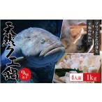 fu.... налог морепродукты кастрюля Wakayama префектура новый . город рефрижератор натуральный ke9kg и меньше ke кастрюля комплект 4 порции (250g×4) 2025 год 11 месяц последняя декада из 2026 год 2 месяц последняя декада до . последовательный отправляем. |...