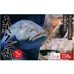 fu.... налог морепродукты кастрюля Wakayama префектура новый . город рефрижератор натуральный ke9kg и меньше ke кастрюля комплект 3 порции (250g×3) 2025 год 11 месяц последняя декада из 2026 год 2 месяц последняя декада до . последовательный отправляем. |...