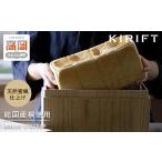 木工品 竹工品 ブレットストッカー KIRIFT