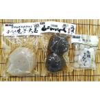 加工品等 こんにゃく たまたま セット 生芋大玉