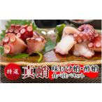 fu.... налог осьминог Osaka (столичный округ) Тоёнака город специальный отбор подлинный .( тест установка .* уксус .) еда . сравнение комплект hane0007