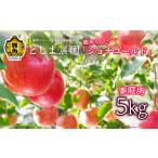 りんご 2026年10月25日発送 ジョナゴールド