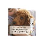 化粧水 乳液 美容液 クリーム 犬猫と一緒に暮らす人のため…