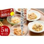 fu.... налог рыба моллюски Hokkaido Кусиро город город маленький блок .. расческа . рис. ...BOX краб .. элемент лосось .. .. элемент нерка .... длина ...... гарнир miso Hokkaido Кусиро город ......