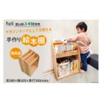 家具 本棚 ラック カラーボックス 絵本棚 完成品