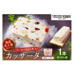 菓子 アイス BARBARA COFFEE