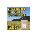 ふるさと納税 米 北海