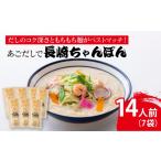 麺類 だしのコク深さともちもち麺がベストマッチ