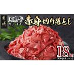 ふるさと納税 肉-商品画像