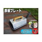 アウトドアグッズ 家庭 アウトドア キャンプ