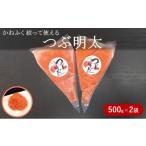 魚貝類 明太子 1kg