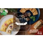 fu.... налог готовый продукт и т.п. масло Hokkaido другой море блок изюм масло 4 вид комплект Raisin Selection JB0000003 ( масло ..- изюм изюм масло комплект . производства...